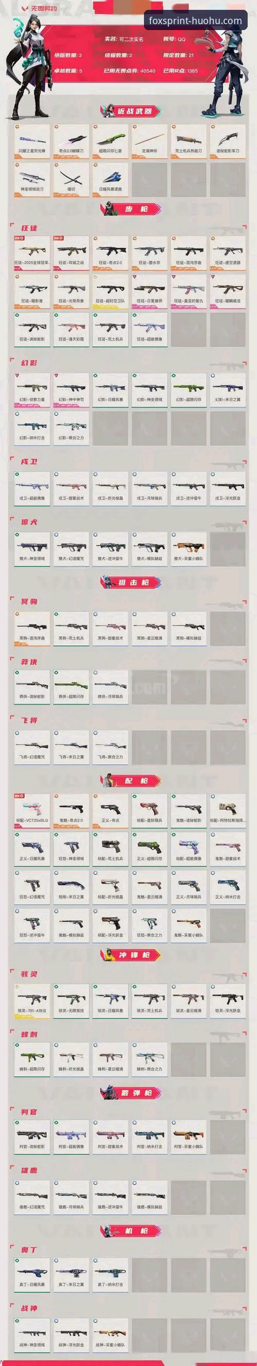 火狐体育官网下载安装教程：从零开始获取官方正版资源
